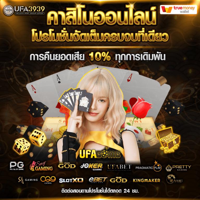 เว็บสล็อตวอเลท เกมสล็อตทันสมัย ฝากถอนง่าย ใช้งานรวดเร็ว