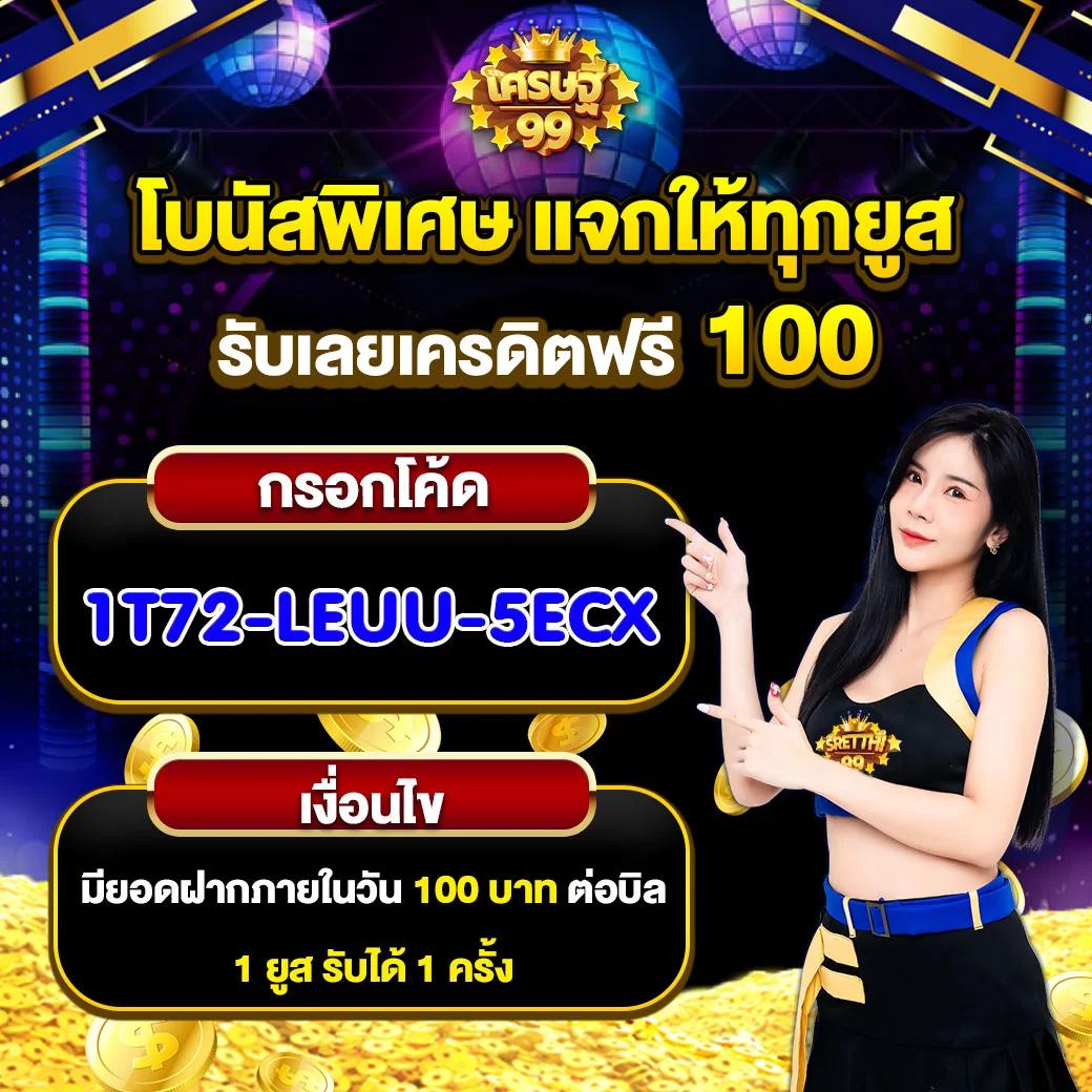 เว็บสล็อตออนไลน์ pgslot789 ระบบใหม่ล่าสุด พร้อมโปรโมชั่นเด็ด   