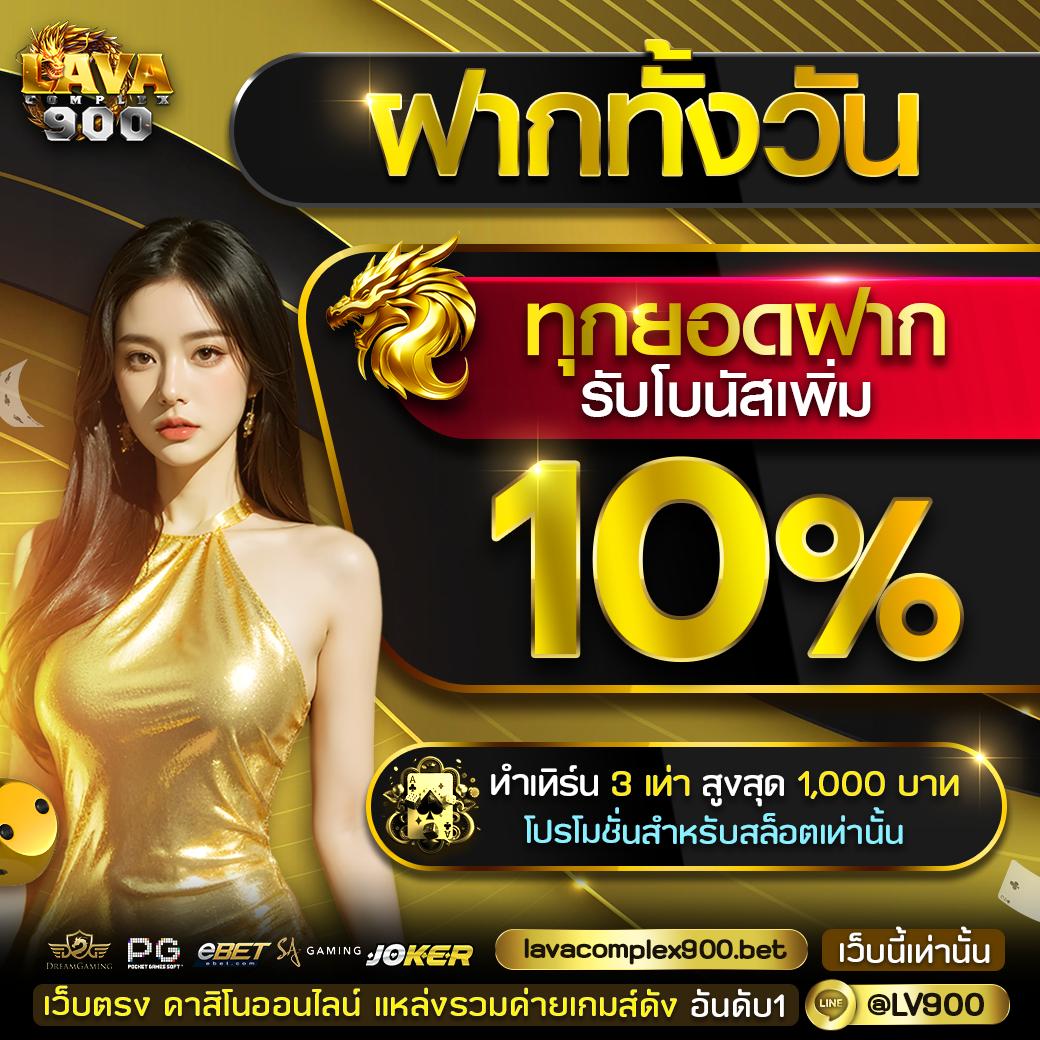 เว็บสล็อตใหม่ล่าสุด เว็บตรง รวมเกมสล็อตอันดับหนึ่งในไทย
