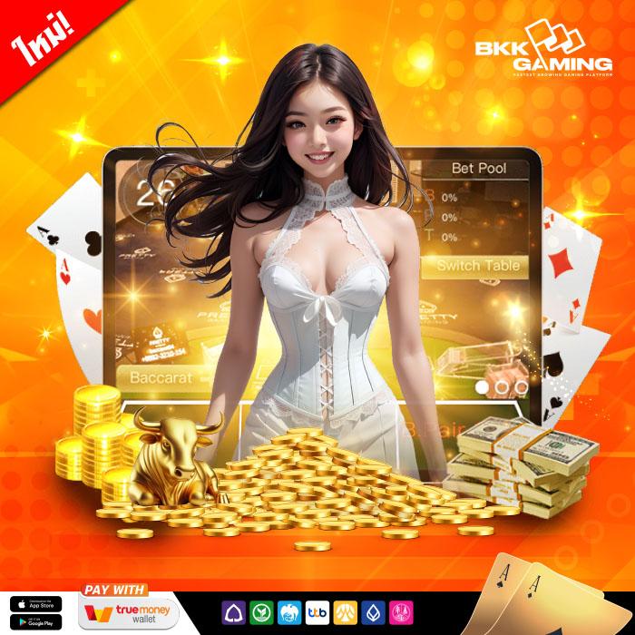 เว็บสล็อตใหม่ล่าสุด เว็บตรง วอ เลท ระบบทันสมัย เล่นง่ายจ่ายจริง