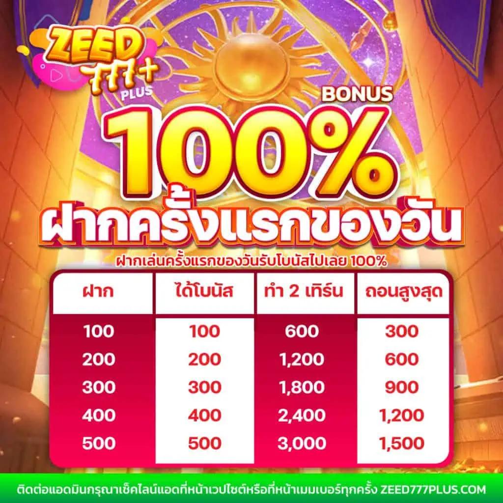 เว็บหมีสีชมพู สล็อตออนไลน์และพนันออนไลน์อันดับ 1 ของไทย