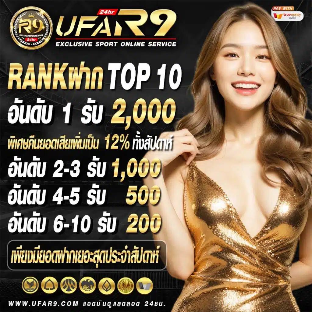 เว็บหวย24 ชม เว็บหวย จ่ายจริง ยอดนิยมแห่งปี 2024