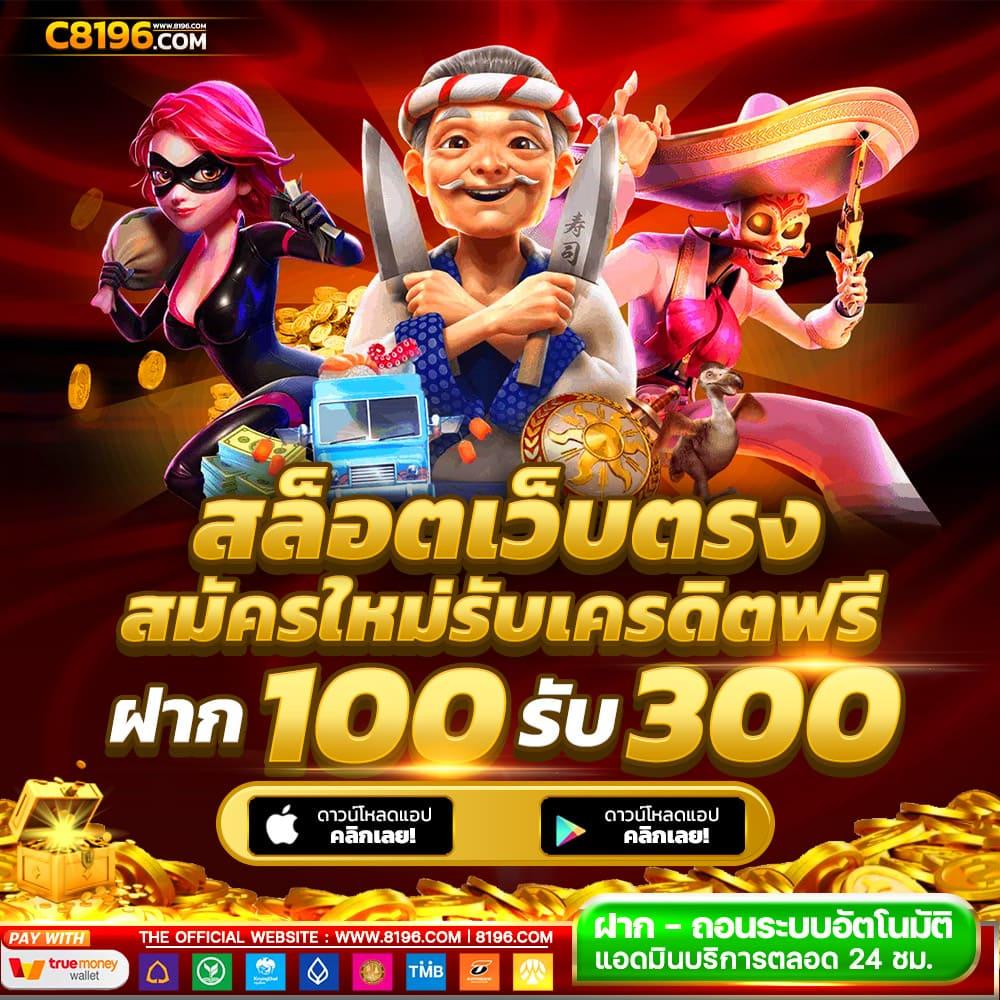 เว็บหวยสีชมพู ระบบใหม่ล่าสุด จับเลขเด็ด อัปเดตทุกวัน