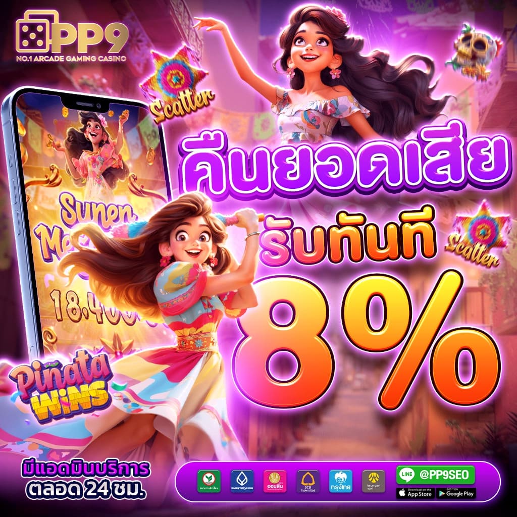 เว็บหวยออนไลน์888 vip รวมเลขเด็ด หวยดัง ระบบทันสมัยในไทย