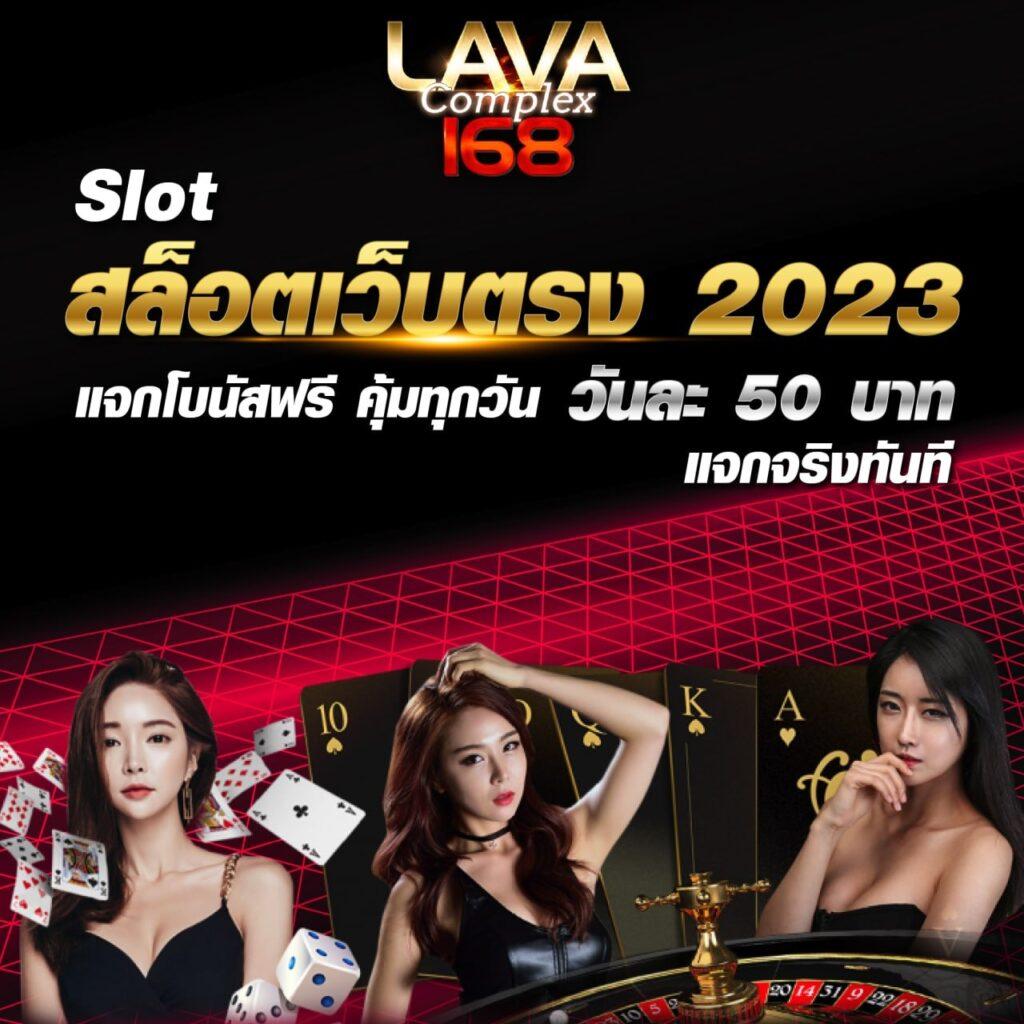 เว็บหวยออนไลน์lotto เว็บตรงอันดับหนึ่ง สมัครง่าย จ่ายจริง พร้อมโปรโมชั่นแรง