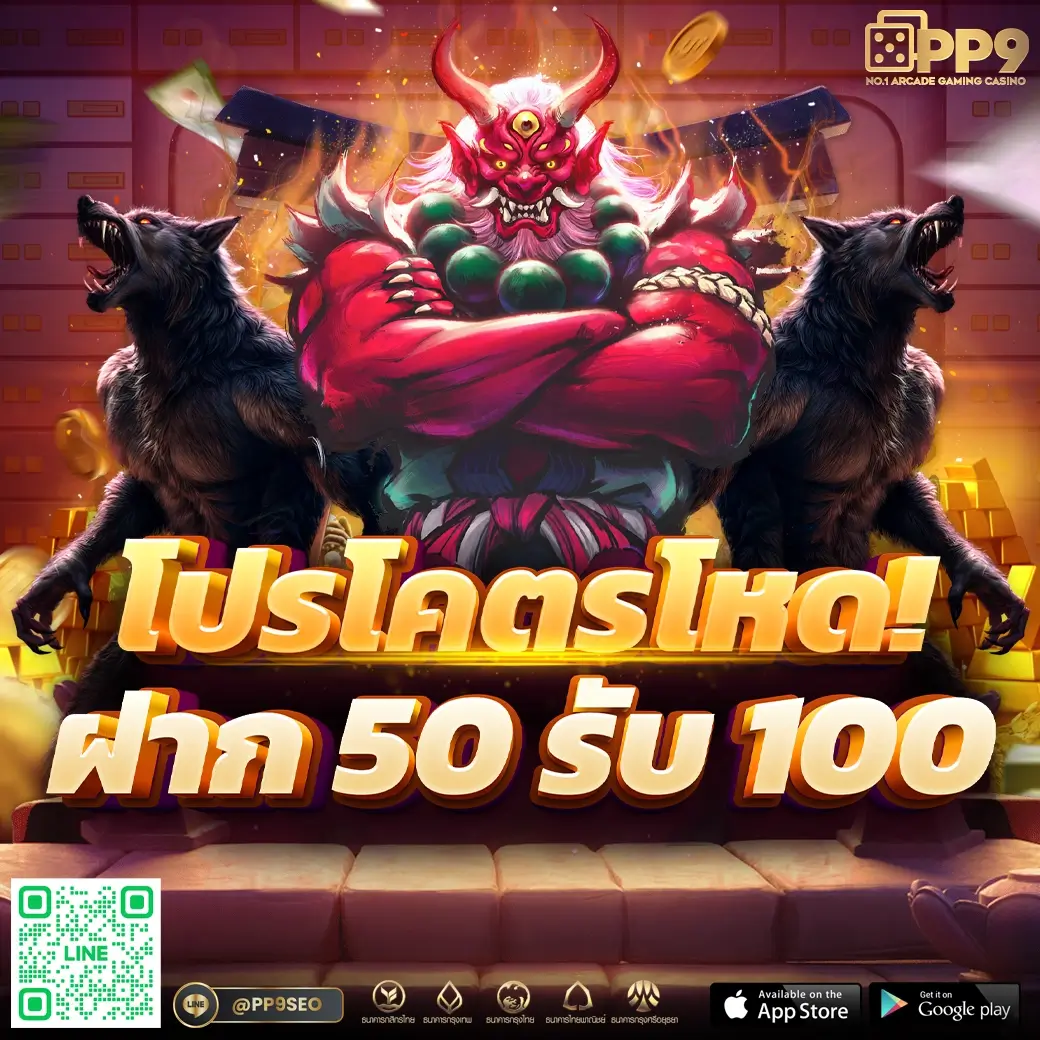 เว็บออมหวย ศูนย์รวมหวยออนไลน์ครบวงจร สมัครใหม่โบนัสแตกง่าย