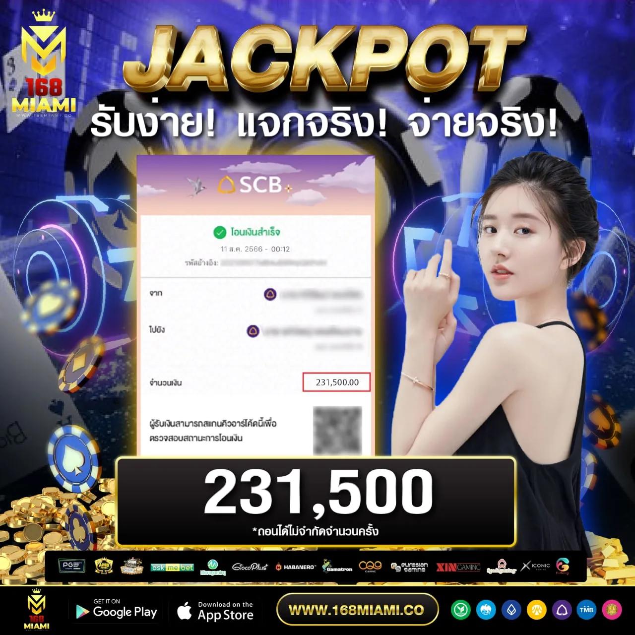 เว็บแจกเครดิตฟรี โปรโมชั่นเด็ด แจกเครดิตทันที ไม่ต้องฝาก