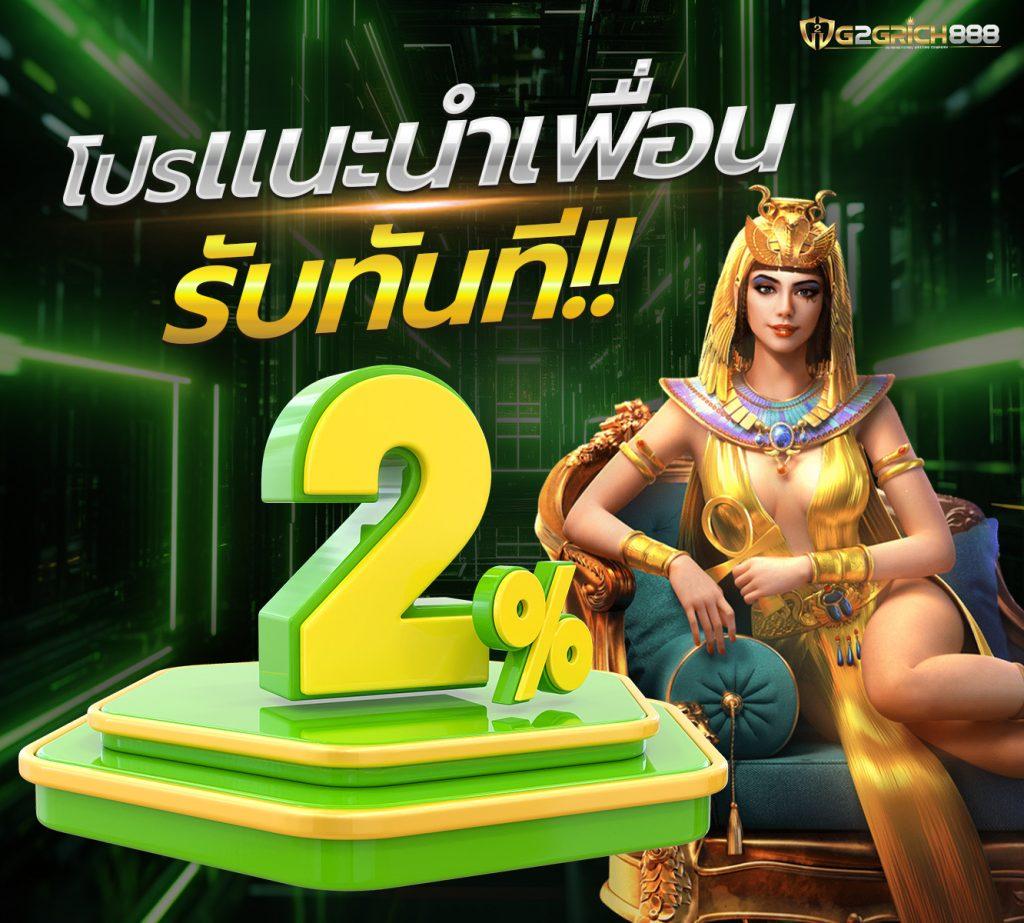 เว็บแท้ คาสิโนอันดับ 1 มาตรฐานสากล สมัครง่าย รับโบนัสทันที