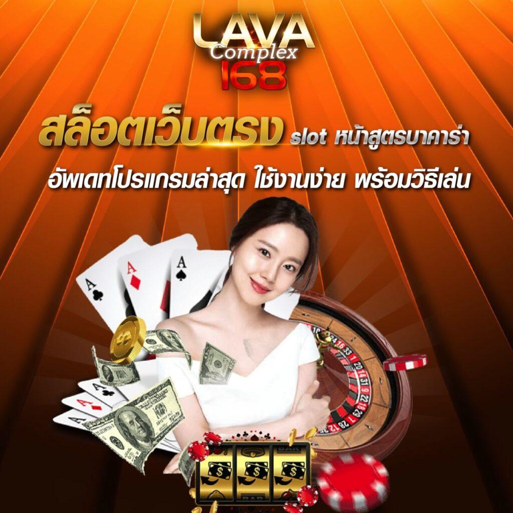 เว็บแทงบอล คาสิโนออนไลน์อันดับ 1 บริการรวดเร็ว ปลอดภัย มั่นใจในทุกการเดิมพัน