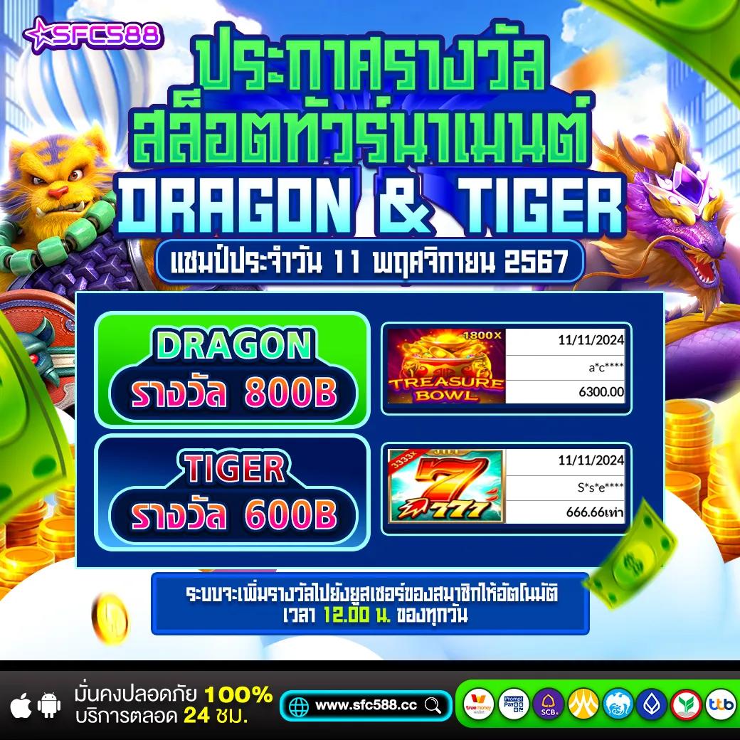 เว็บแทงบอลออนไลน์ เว็บตรงแทงง่าย พร้อมโปรโมชั่นสุดคุ้มในปี 2024