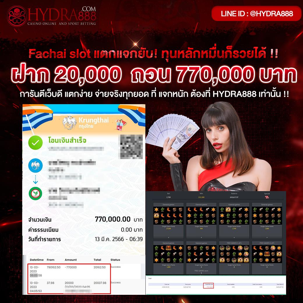 เว็บแทงหวย24 คาสิโนออนไลน์ครบวงจร เล่นง่าย จ่ายจริง 2024