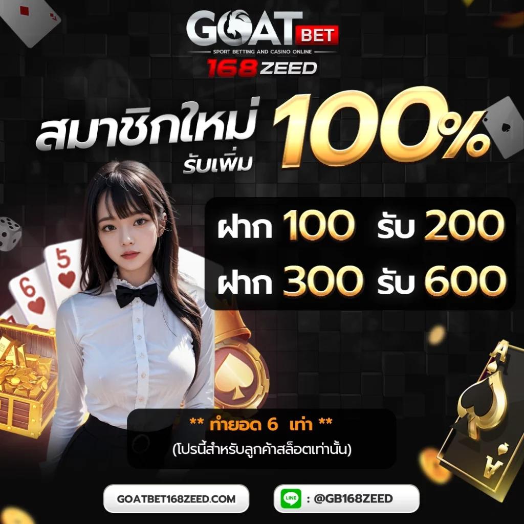 เว็บแท่งหวย คาสิโนออนไลน์สุดฮิต รวมเลขเด็ดสุดปัง 2024