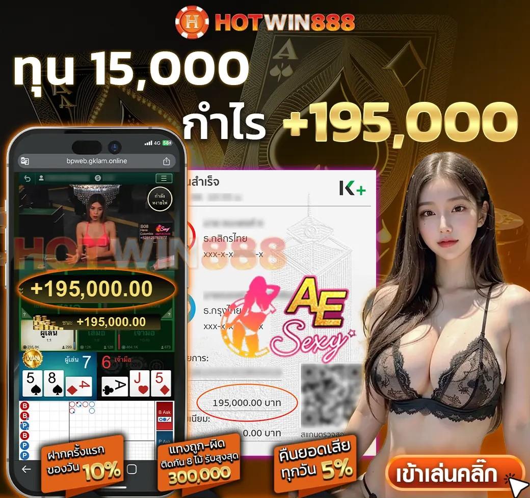 เว็บแทงหวย เว็บตรง แทงง่าย จ่ายจริง ครบทุกเลขเด็ดออนไลน์