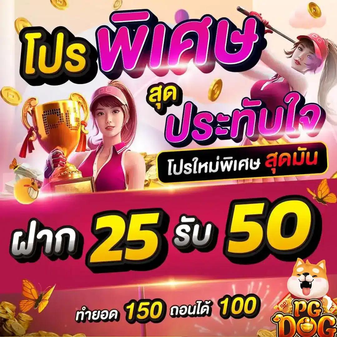 เว็บแท่งหวยออนไลน์ 24 ระบบใหม่ล่าสุด เล่นง่าย จ่ายไว ยอดนิยมของไทย