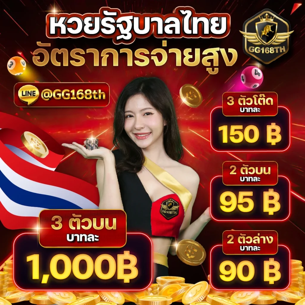 เว็บแพนด้า888 คาสิโนออนไลน์ บาคาร่า สล็อต เว็บตรง อันดับ1