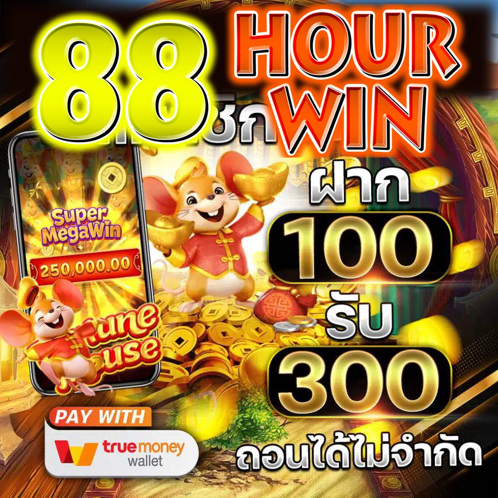 เว็บใหม่ คาสิโนออนไลน์แตกง่าย จ่ายจริง พร้อมโปรโมชั่นสุดคุ้ม