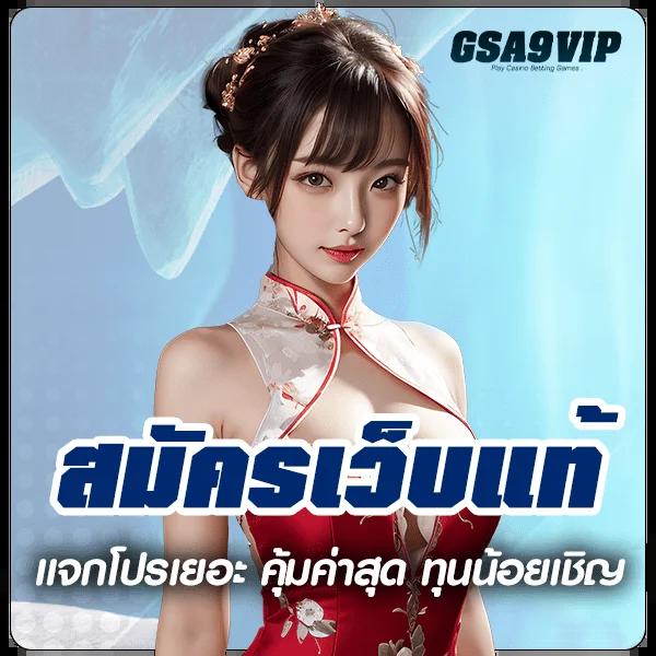 เว็บไซต์ slot ออนไลน์ ยอดนิยม รวมเกมสล็อตหลากหลายรูปแบบทันสมัย