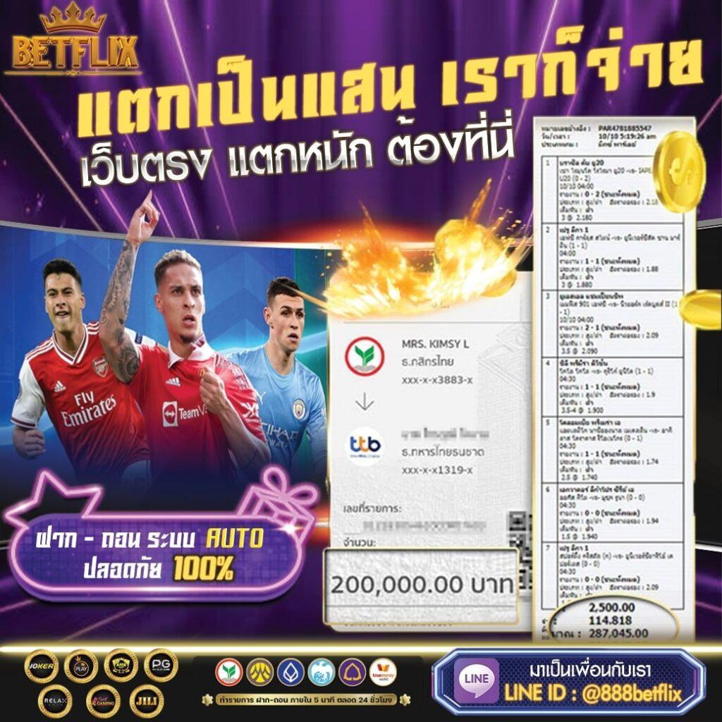 เว็บไทเกอร์711 ค่ายคาสิโนออนไลน์ยอดนิยม รับโปรโมชั่นสุดพิเศษ 2024