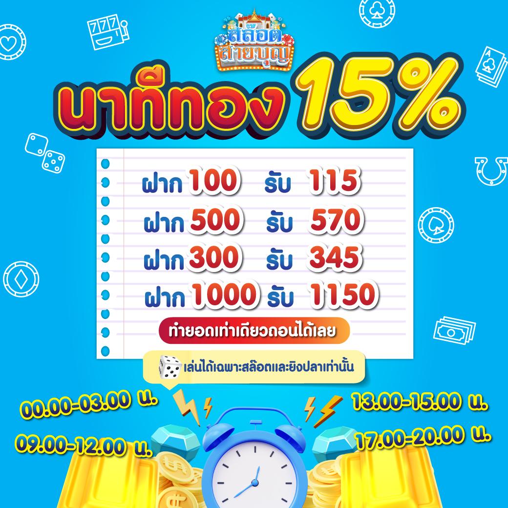 เวปมาชัวร์ คาสิโนออนไลน์สุดฮิต ระบบทันสมัย มั่นคงปลอดภัย