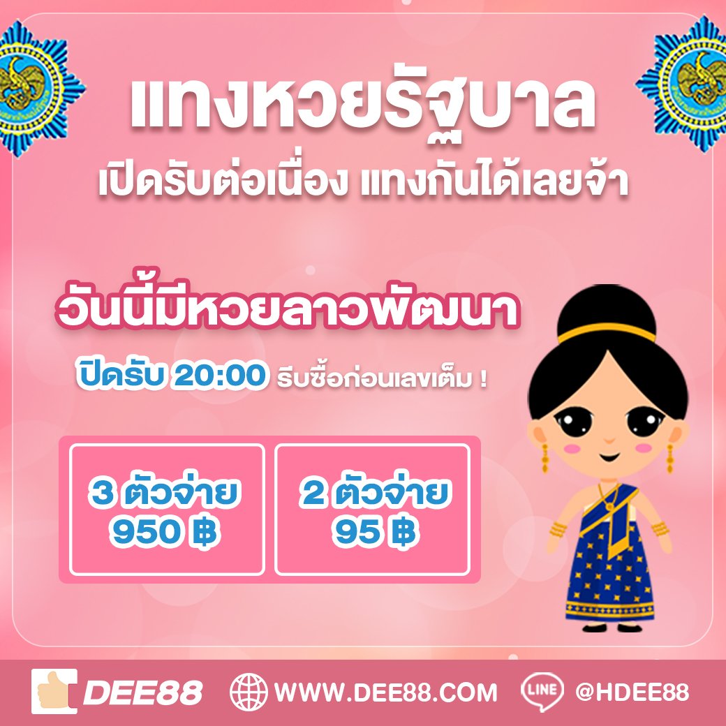 เวปโชค คาสิโนออนไลน์มั่นคง ระบบทันสมัย แจกเครดิตฟรีทุกวัน