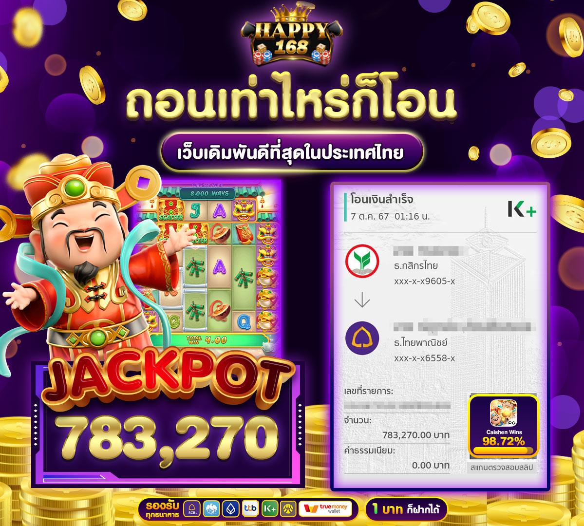 เศรษฐี99 สล็อต เว็บตรง แตกง่าย จ่ายเต็ม ระบบออโต้ล่าสุด