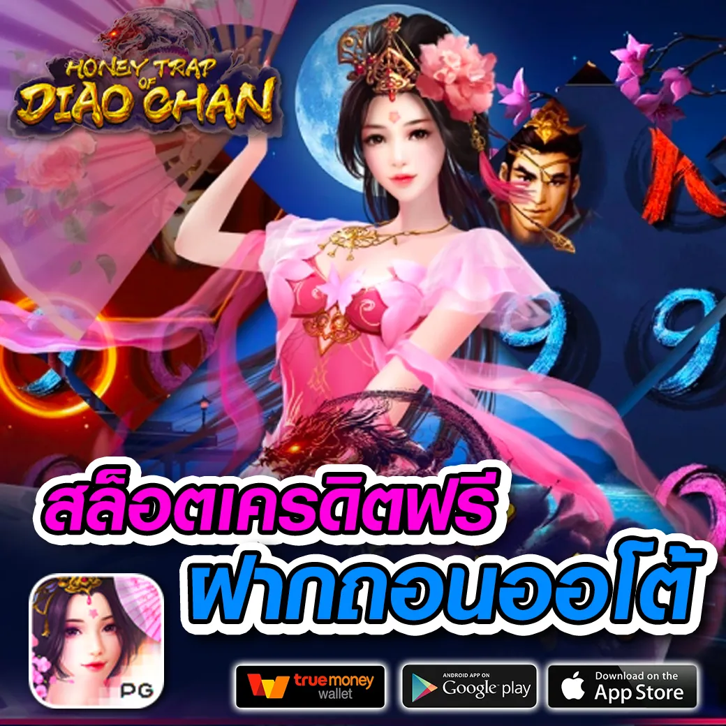 เหล้าแกรน คาสิโน บริการเกมพนันระดับพรีเมียม พร้อมโปรโมชั่นสุดคุ้ม