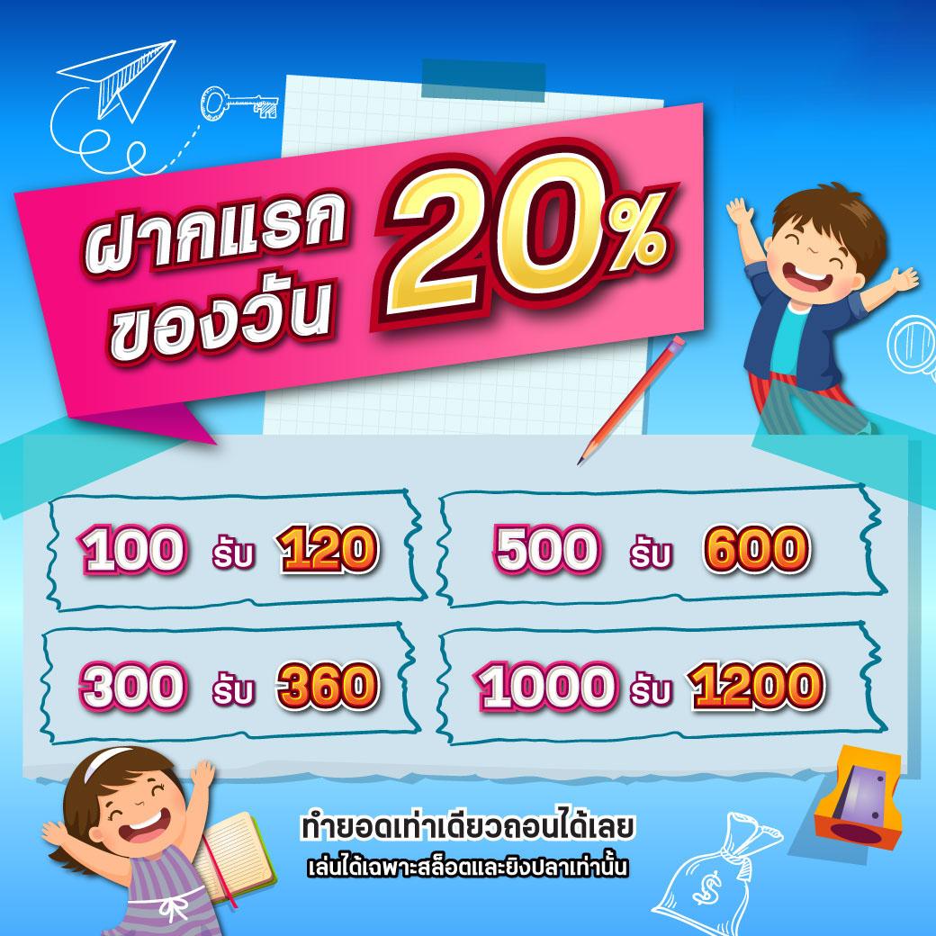 เอมิ คาสิโนออนไลน์สด โปรโมชั่นสุดปัง ฝาก-ถอนออโต้ รวดเร็วทันใจ