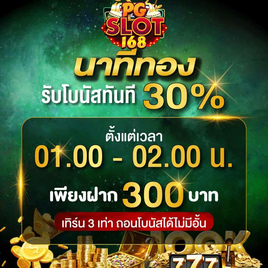 เอมิ ฟู คาสิโนอันดับหนึ่ง รวมเกมใหม่ล่าสุดในไทย 2024
