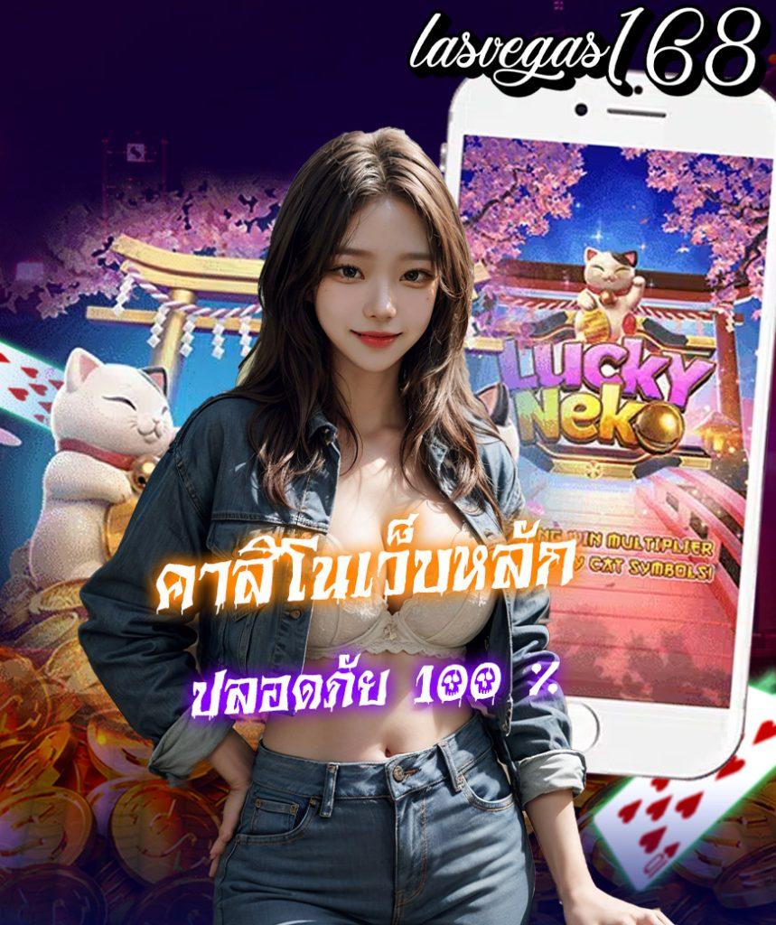 เอมิจัง คาสิโนออนไลน์ยอดนิยม เว็บตรง มั่นใจ แจกโบนัสสุดคุ้ม