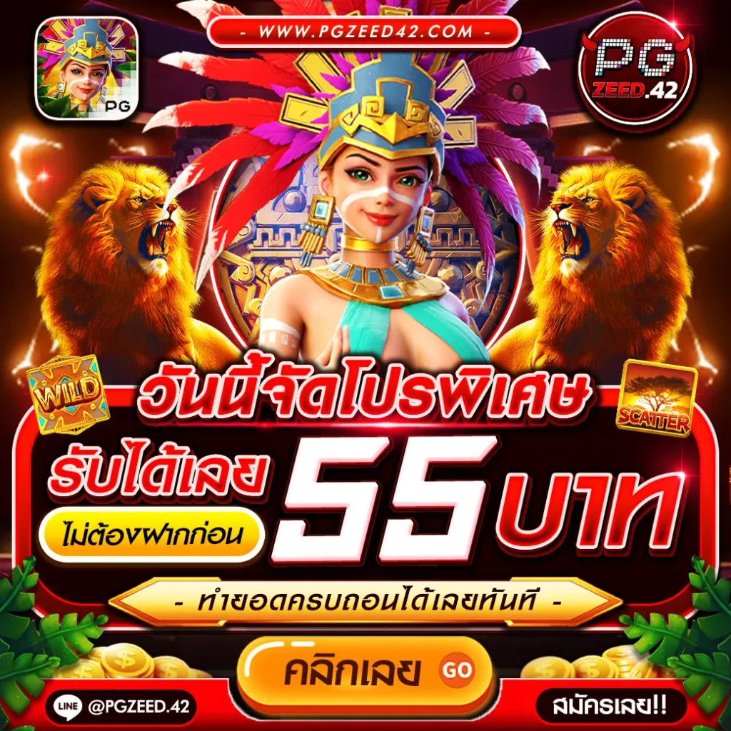 เอเย่นต์ คาสิโนอันดับ 1 บริการครบวงจร เล่นง่าย จ่ายจริง