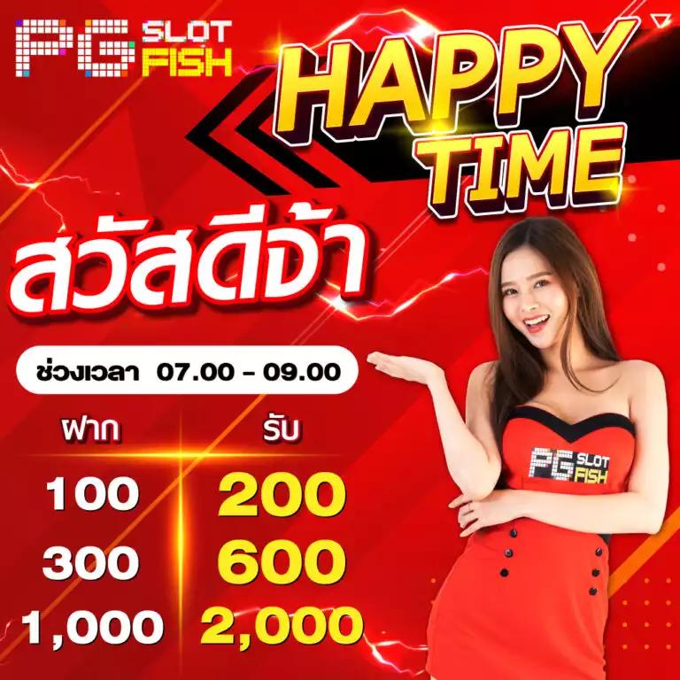 เฮงเฮงเฮง888 คาสิโนเกมสล็อตแตกง่าย ฟรีเครดิตล่าสุด 2024