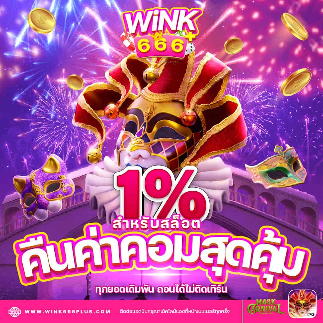 แคต888 คาสิโนออนไลน์อันดับหนึ่ง มั่นใจปลอดภัยและทันสมัย