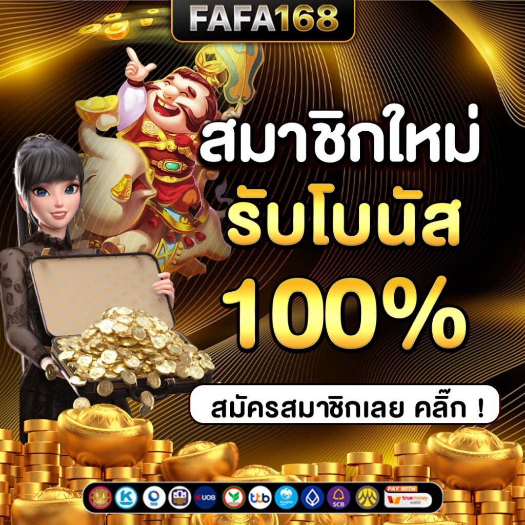 แคท888 VIP เข้าสู่ระบบ คาสิโนเด็ด เล่นง่าย ปลอดภัย 24 ชม