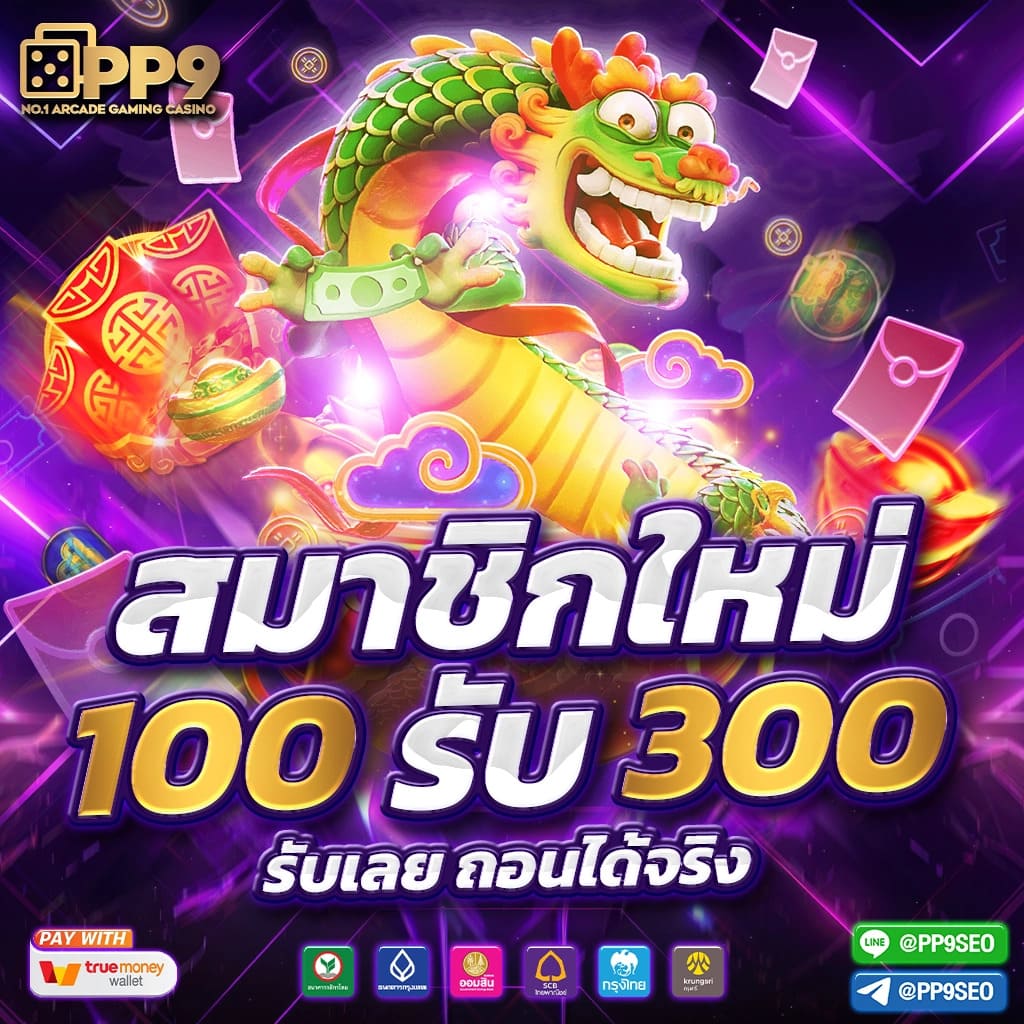 แคท888 หวยออนไลน์ ใหม่ล่าสุด จ่ายจริง ระบบปลอดภัย 2024