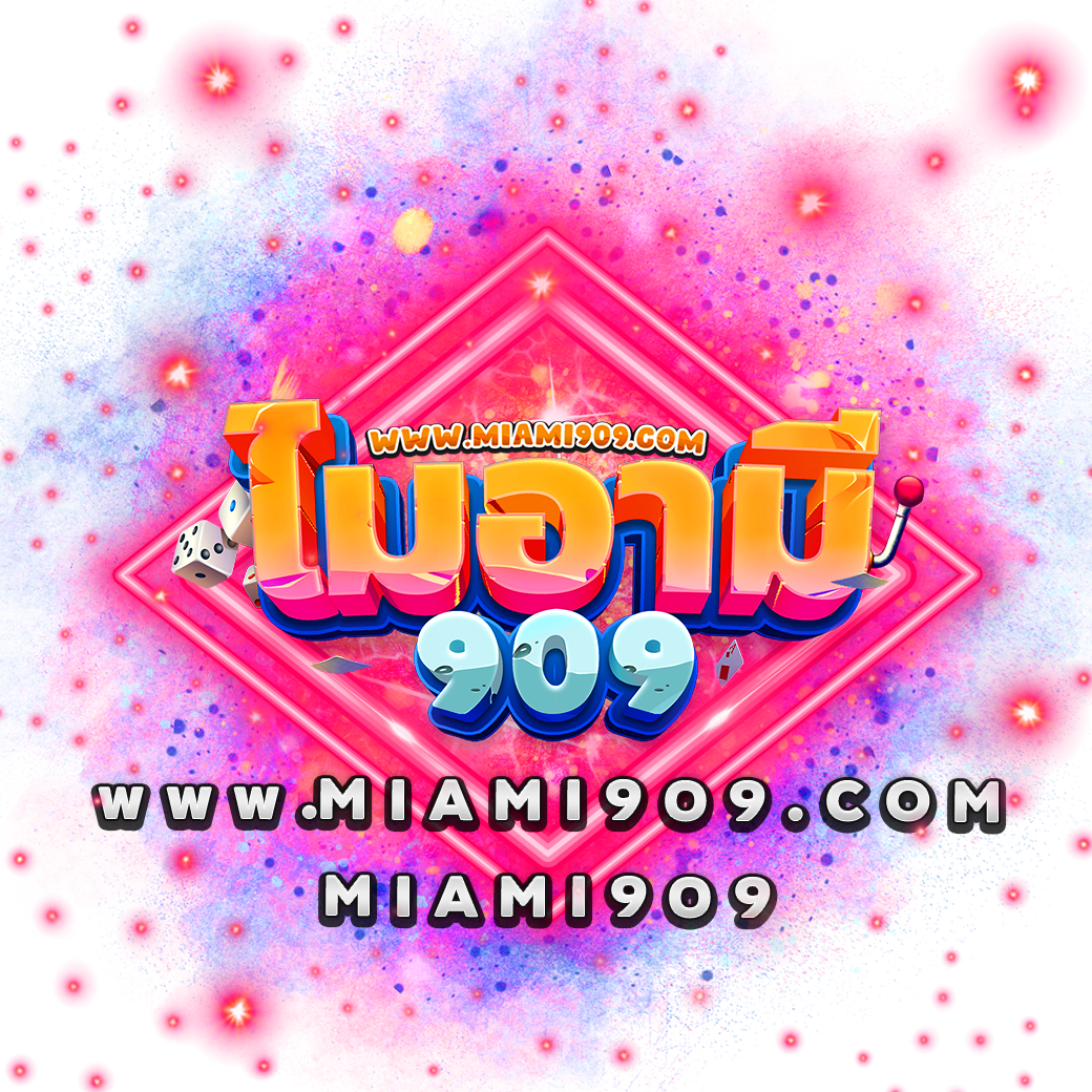 แคนดี้789 เว็บคาสิโนสด พร้อมโปรโมชั่นแรงสุดในไทย 2024