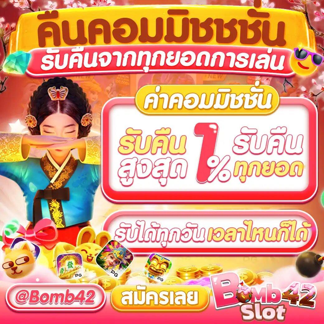 แจกเครดิตฟรีและโบนัสเพียบที่ Premium Gold สล็อต เกมเดิมพันมาตรฐานสูงสุด
