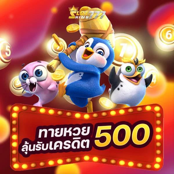 แจกโค้ดแมพตีบอล คาสิโนออนไลน์ พร้อมโบนัสสุดคุ้มในประเทศไทย