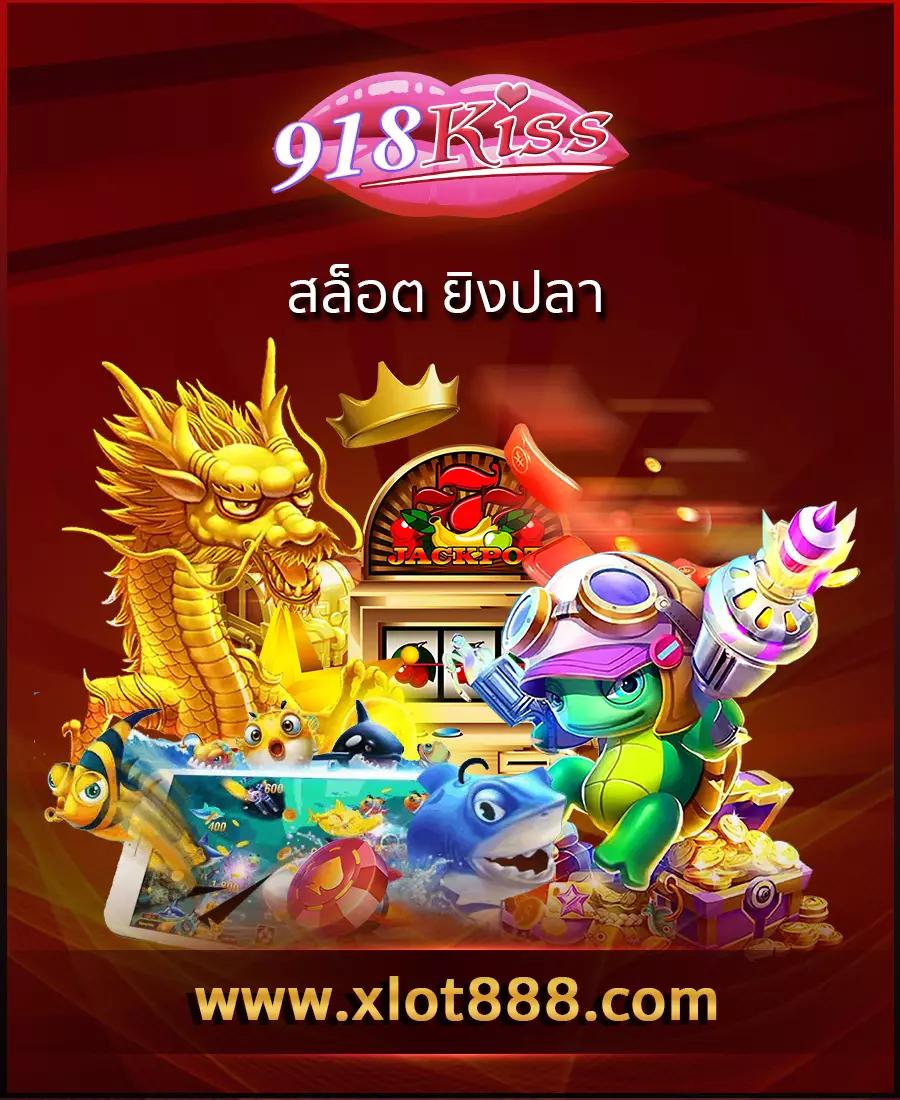 แทงบอลทันใจ มาแรงที่ บอลแข่งวันนี้ ออนไลน์ ครบทุกลีก