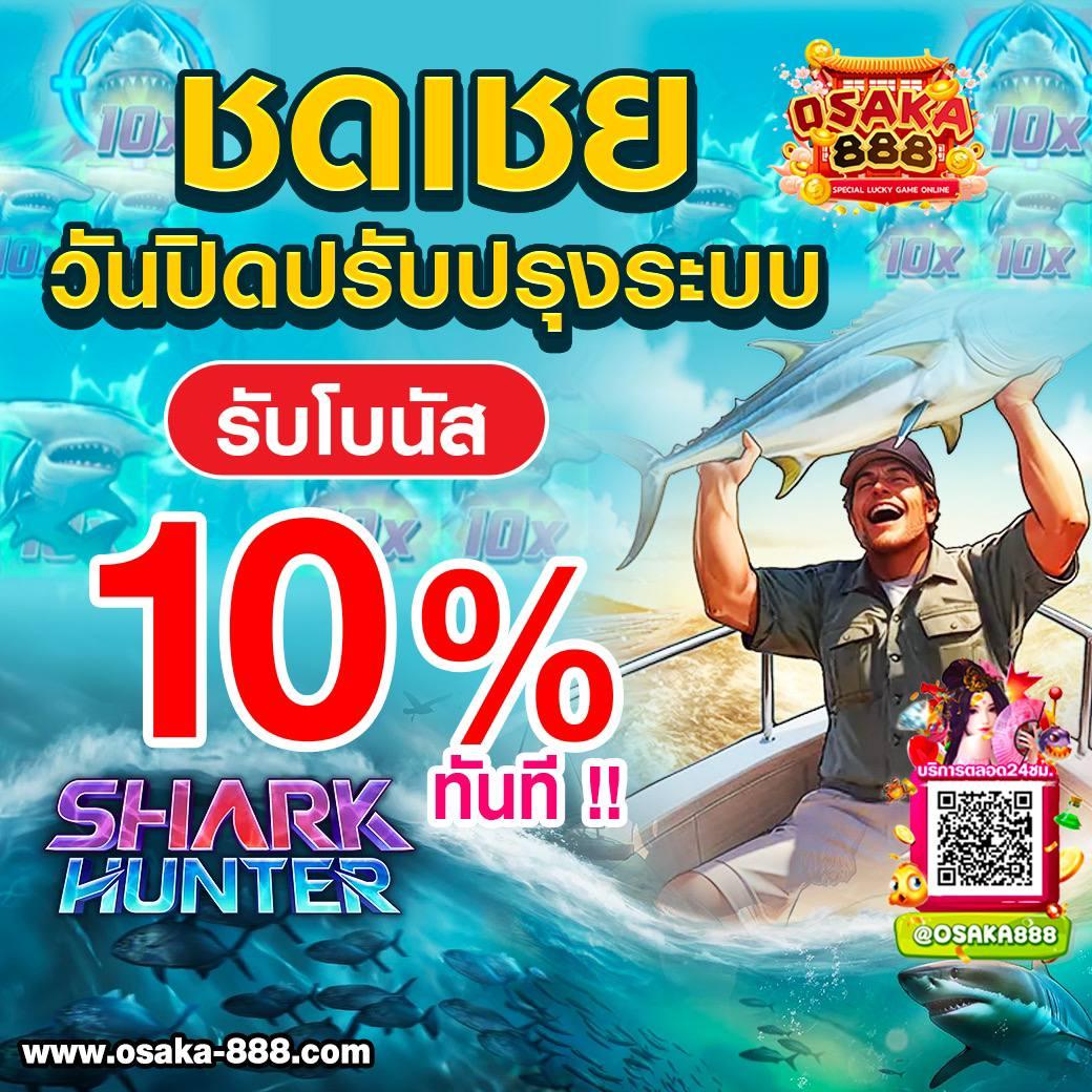 แทงบอลสด66 เกมคาสิโนอันดับหนึ่ง ครบทุกความสนุกและเทคนิคเล่นยอดนิยม