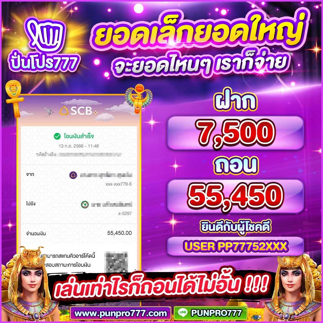 แทงบอลสดวันนี้ คุ้มค่ากับเว็บอันดับหนึ่ง มันส์ทุกการเดิมพัน