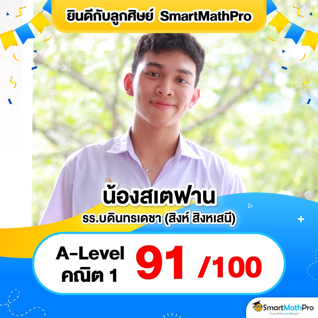แทงบอลออนไลน์มันส์ๆ ที่ ผลบอลสด666 พร้อมโอกาสชนะสูง