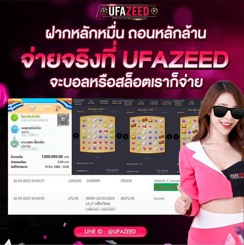 แทงบอลออนไลน์สด กับ livescore สด ลุ้นสนุกทุกการแข่งขัน