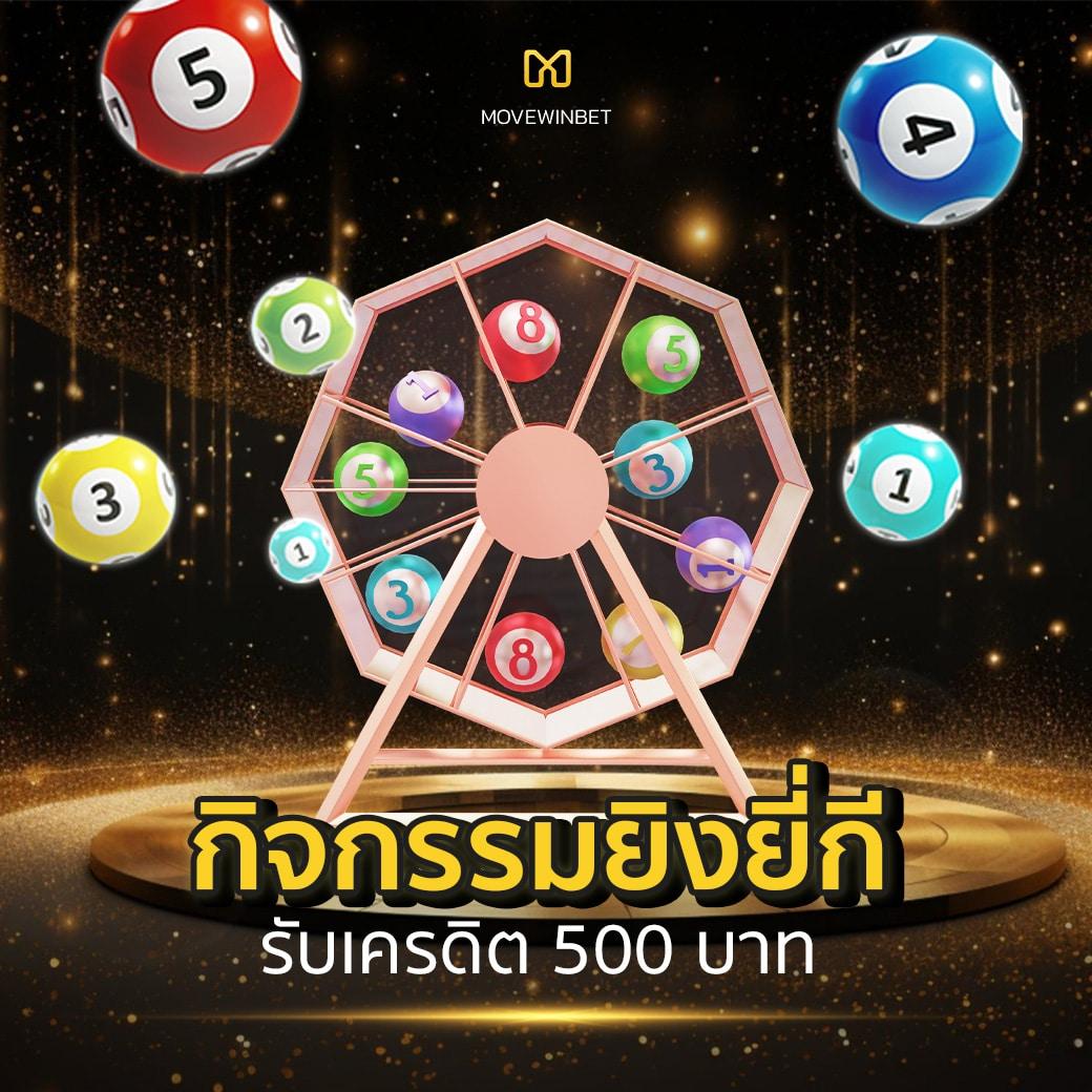 แทงบอลและคาสิโนครบจบในที่เดียวกับ ผลบอล77 ยอดนิยมอันดับหนึ่ง