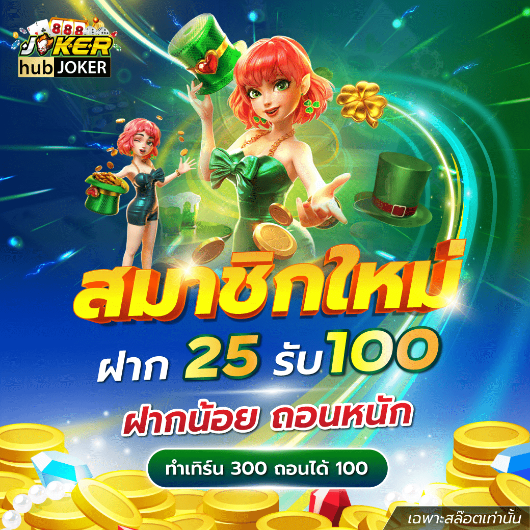 แทงบอลและคาสิโนสดกับ ผลบอลสดไทยvip ฝากเร็วจ่ายจริง 2024