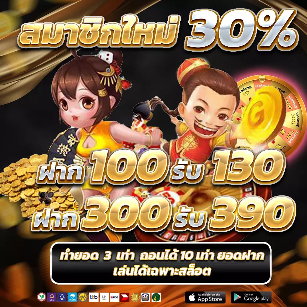 แทงหวย24 เว็บตรงอันดับหนึ่ง รวมลอตเตอรี่ยอดนิยมทุกชนิด