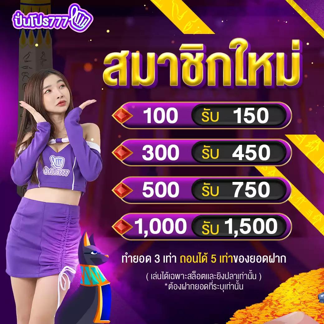แทงหวย 24 เว็บใหญ่จ่ายเต็ม ไม่มีล่าช้า สมัครออโต้ทันใจ