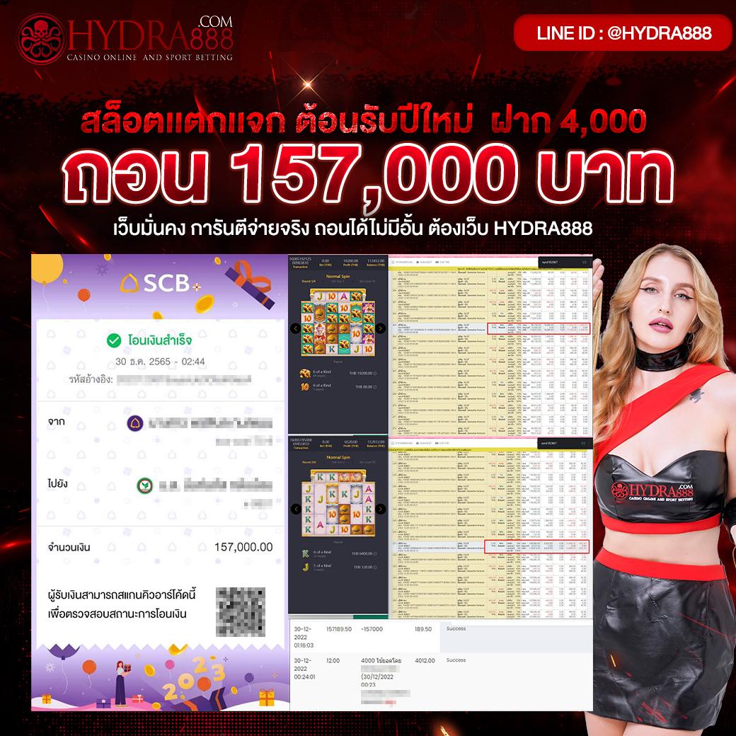 แนวทางการโชว์ผลบอลออนไลน์เต็มรูปแบบกับ ผลบอลสด 888 ล่าสุดความสนุกครบทุกแมตช์