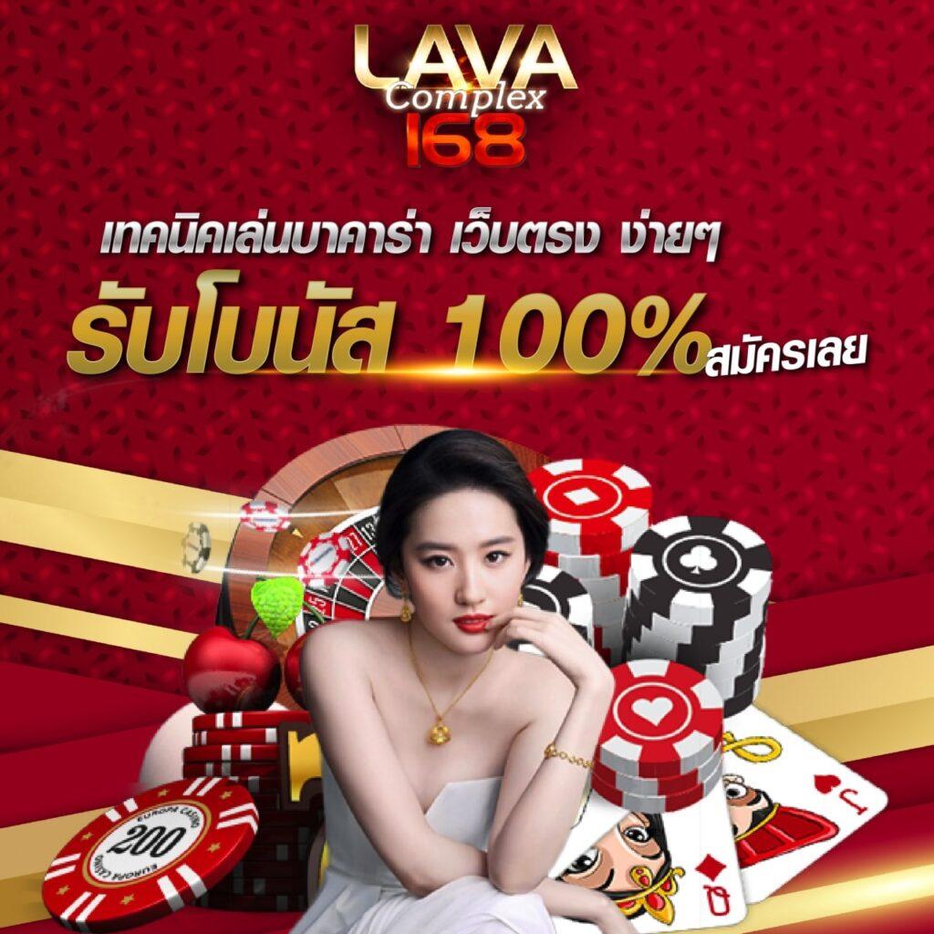 แนวทางรับชม ผลบอลสด7m เมื่อคืน สดทุกแมตช์ ครบทุกลีก