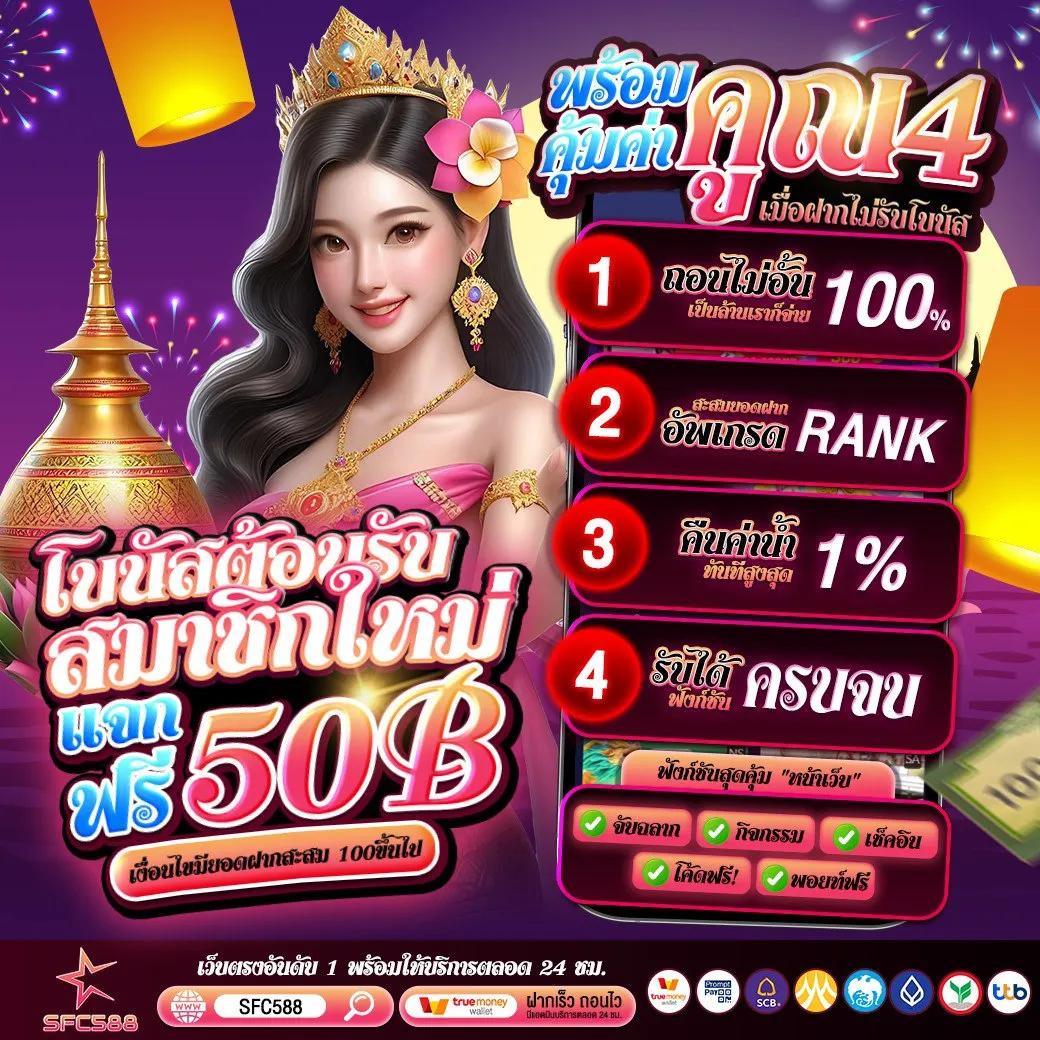 แนวทางสร้าง Meta Title สำหรับ เว็บออนไลน์:  เว็บออนไลน์ คาสิโนออนไลน์อันดับหนึ่ง พร้อมโปรโมชั่นสุดคุ้ม