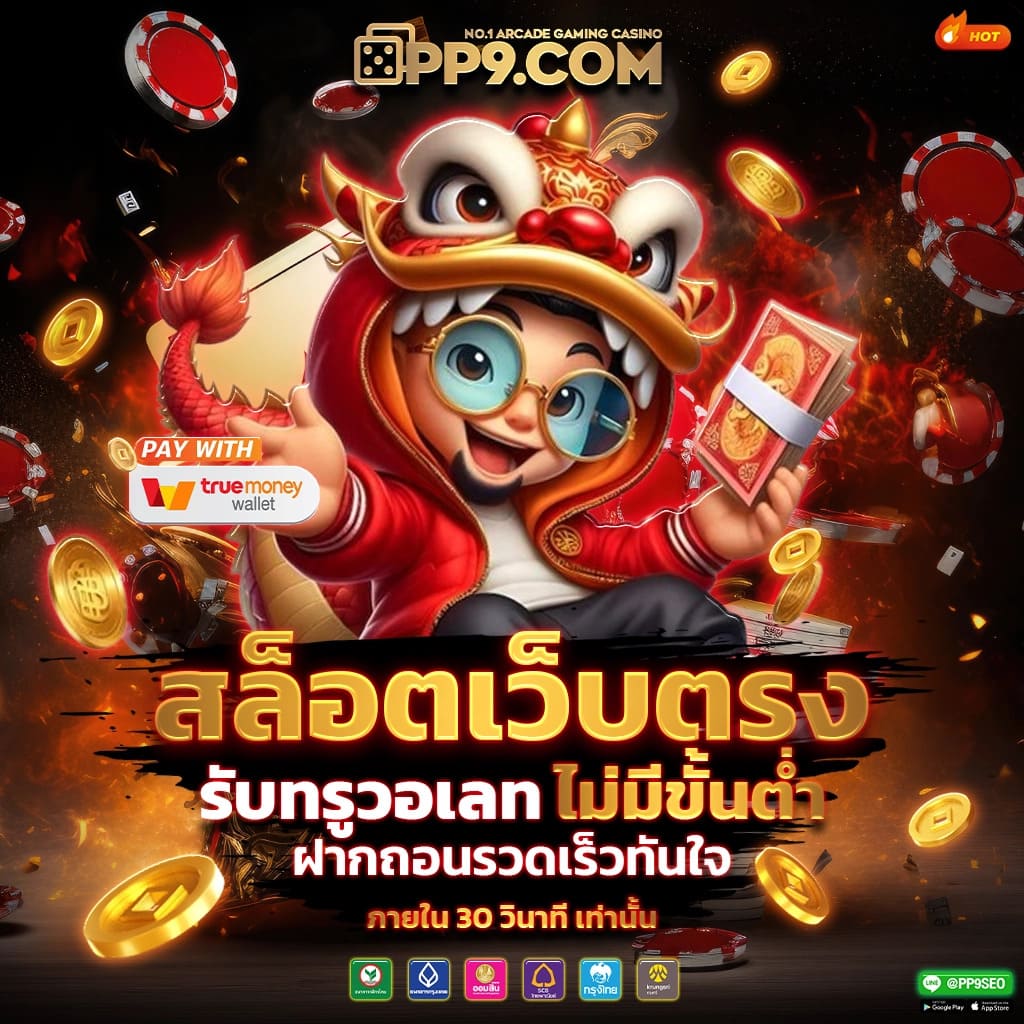 แพลตฟอร์ม เว็บหวย888 เว็บแทงหวยออนไลน์อันดับหนึ่งในไทย 2024